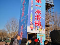 -欢乐水魔方水世界