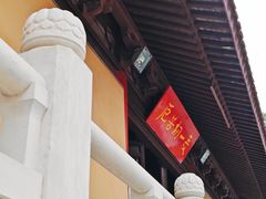 -灵谷景区