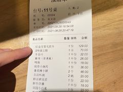 -番食园鲜食火锅(高新店)