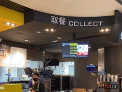 -麦当劳(皇岗路店)
