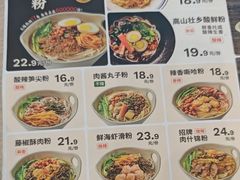 -桂在香知桂林米粉(红博中央公园店)