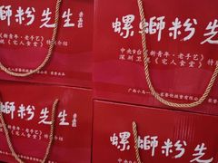 -螺蛳粉先生(蓟门桥店)