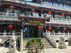 -南来顺饭庄·清真(南菜园店)