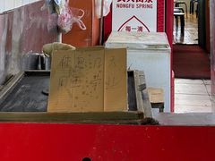 -曹县名吃香酥鸡蛋火烧(芙蓉街店)