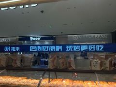 -UH祐禾(上海荟聚店)
