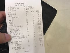 -牛焱·贵州黄牛肉火锅(城西银泰店)