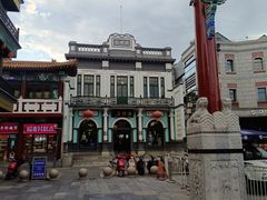 -北京前门大栅栏