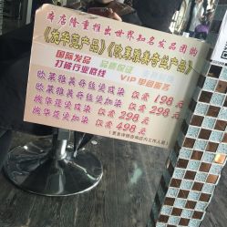 -小齐发型Star·Salon