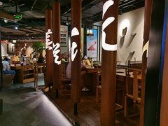 大堂-呷哺呷哺 黄金牧场 (新中关购物中心店)