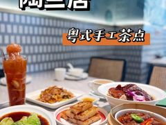 -陶兰居·香港饭店·海鲜大排档(圆融时代广场店)