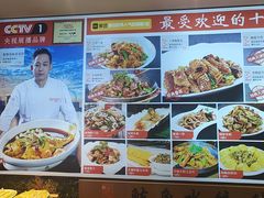 -渔家风味·鲅鱼水饺·央视展播·海鲜天津菜(开发区店)