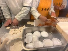 -三两春(浦三路店)