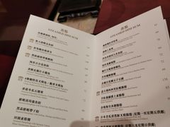 -8餐厅(新葡京酒店)