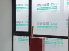 -宁波圣都装饰
