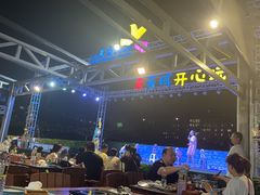 -渔家火锅·海鲜自助餐·演艺(亚龙湾天域酒店)