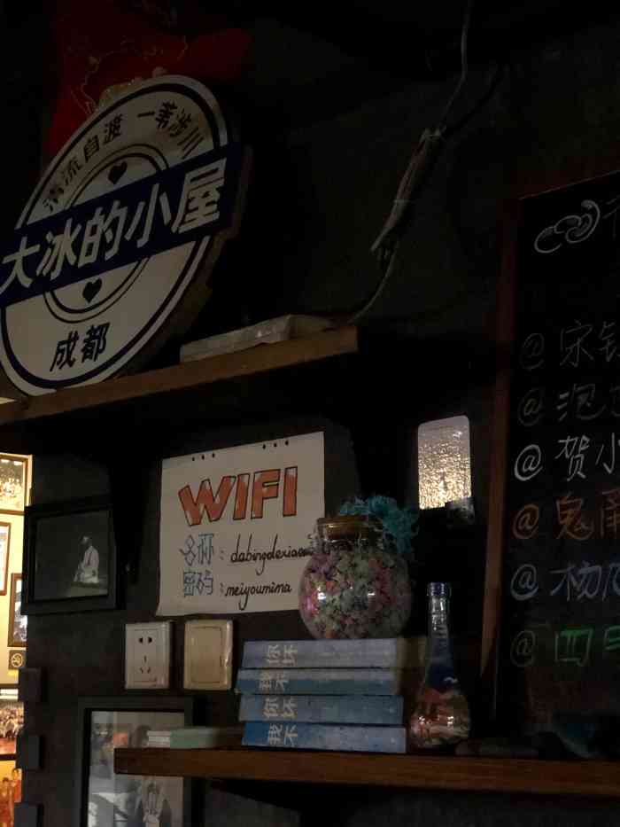 大冰的小屋(成都店)-"大冰的小屋氛围特别好,在这里点一杯小酒可.