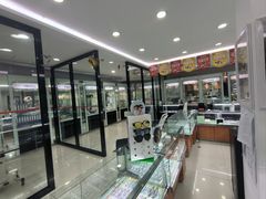 -亨得利眼镜(中山路一店)