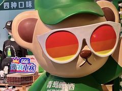 -青岛啤酒博物馆