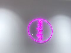 -果呀呀(国金街店)