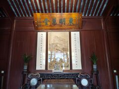 -天一阁博物院