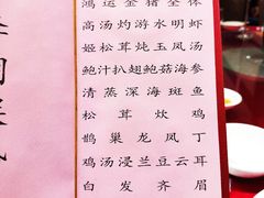 -金满楼(天河中路店)