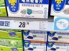 -家乐福(四元桥购物中心店)