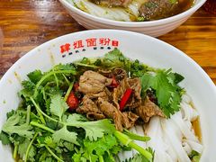 -肆姐面粉馆(坡子街店)