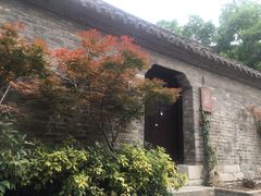-天朝元辅-徐州民俗博物馆