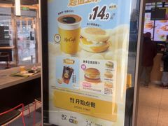 -麦当劳(湖光北街店)