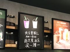 门面-星巴克(万都店)