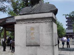-陈武帝故宫