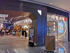 -呷哺呷哺(太原万象城店)