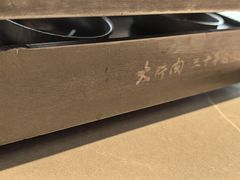 -大闫家烧烤·小海鲜家常菜(郑庄店)