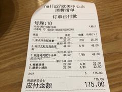 账单-HELLO 27 意面·沙拉·帕尼尼