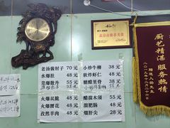 -洪福亮酒家(南草厂街店)