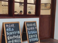 -初甜·舒芙蕾·韩式雪花冰(流塘店)