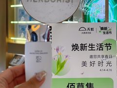 -厦门大西洋天虹百货商场