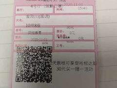 -万达影城(贵阳中大激光IMAX店)