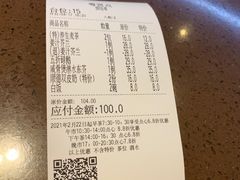 -粤赏点(越秀城市广场店)