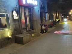 -毛辣果·贵州红酸汤牛肉火锅(西单店)