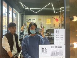 -無名发艺