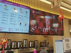 -霸王茶姬(南强街店)