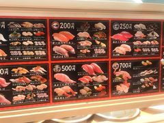 -大起水产回转寿司(道顿堀店)