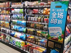 零售区-盒马鲜生(189购物中心店)