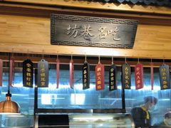 -安泰楼·佛跳墙创始人·传统闽味早茶·酒楼(三坊七巷闽菜地标店)