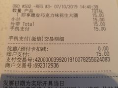 -麦当劳(广州南站店)