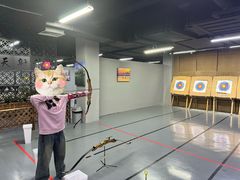 -蓝天射箭馆·专业射箭运动(诚丰广场店)