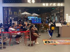 -新兴·金羊座·粤菜点心(乐峰店)