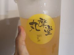 -丸摩堂鲜果茶(九方店)