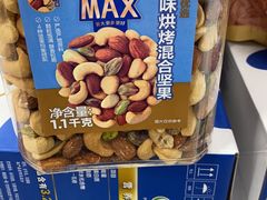 -盒马X会员店(上海森兰商都店)